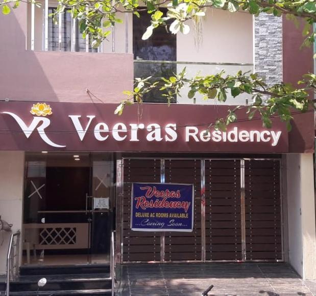 فندق Veeras Residency بونديتْشيري المظهر الخارجي الصورة